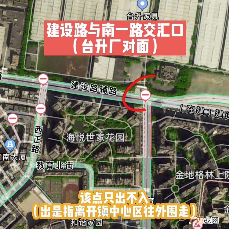 设3个出入口 东莞大岭山中心区交通管制