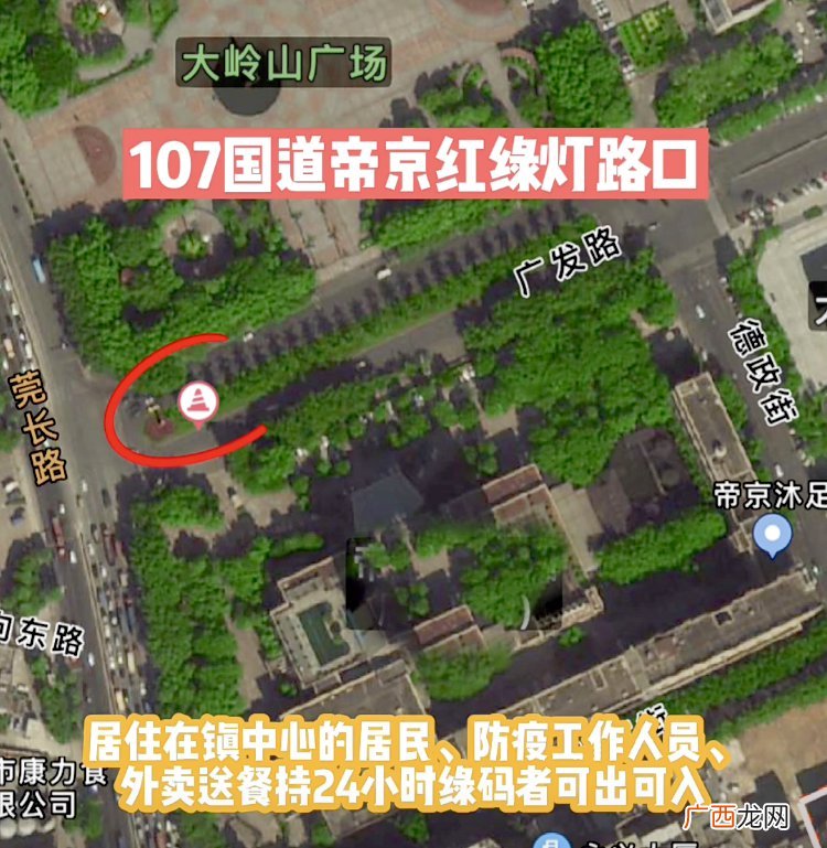 设3个出入口 东莞大岭山中心区交通管制