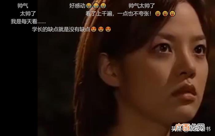 爱上女主播电视剧，爱上女主播