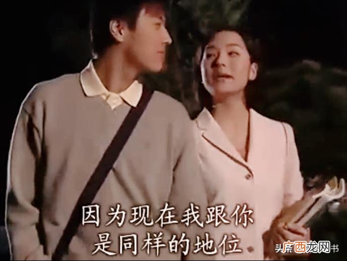 爱上女主播电视剧，爱上女主播