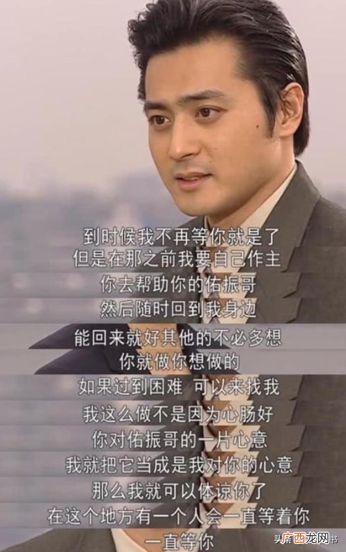 爱上女主播电视剧，爱上女主播