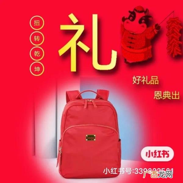 拜访客户礼品什么时候送，拜访客户-什么样的年龄送什么礼品