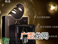 韩束黑面膜多少钱一盒？韩束黑面膜多少钱价格