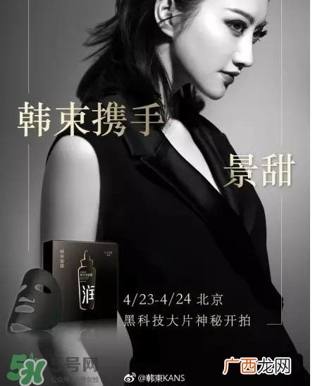韩束黑面膜怎么样？韩束黑面膜好用吗？