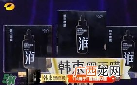 韩束黑面膜怎么用？韩束黑面膜适合什么年龄肤质