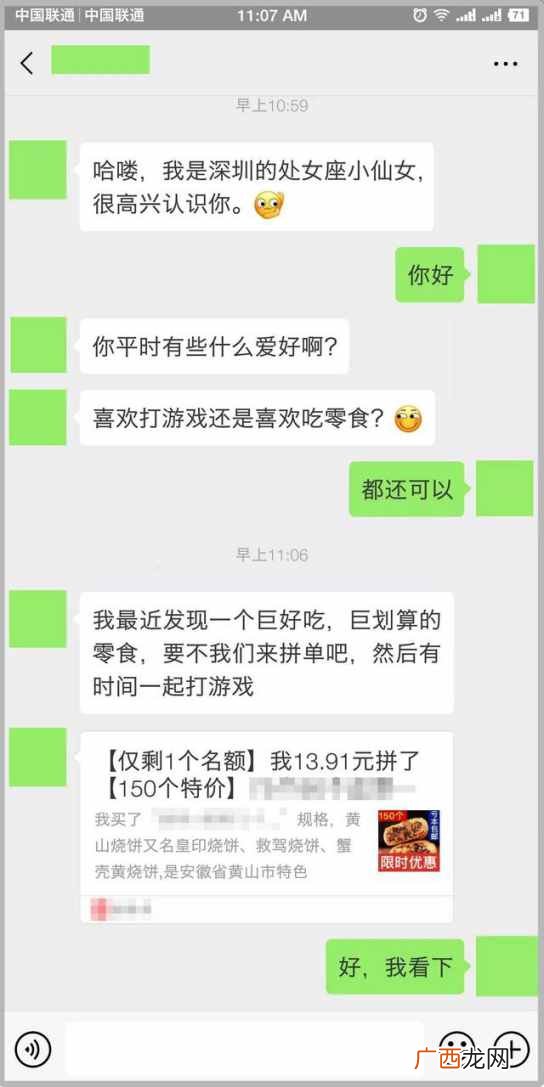 赚钱的生意？4个超常规的“赚钱生意”