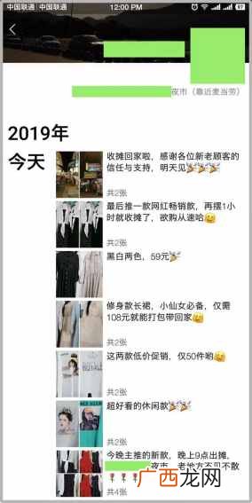 赚钱的生意？4个超常规的“赚钱生意”