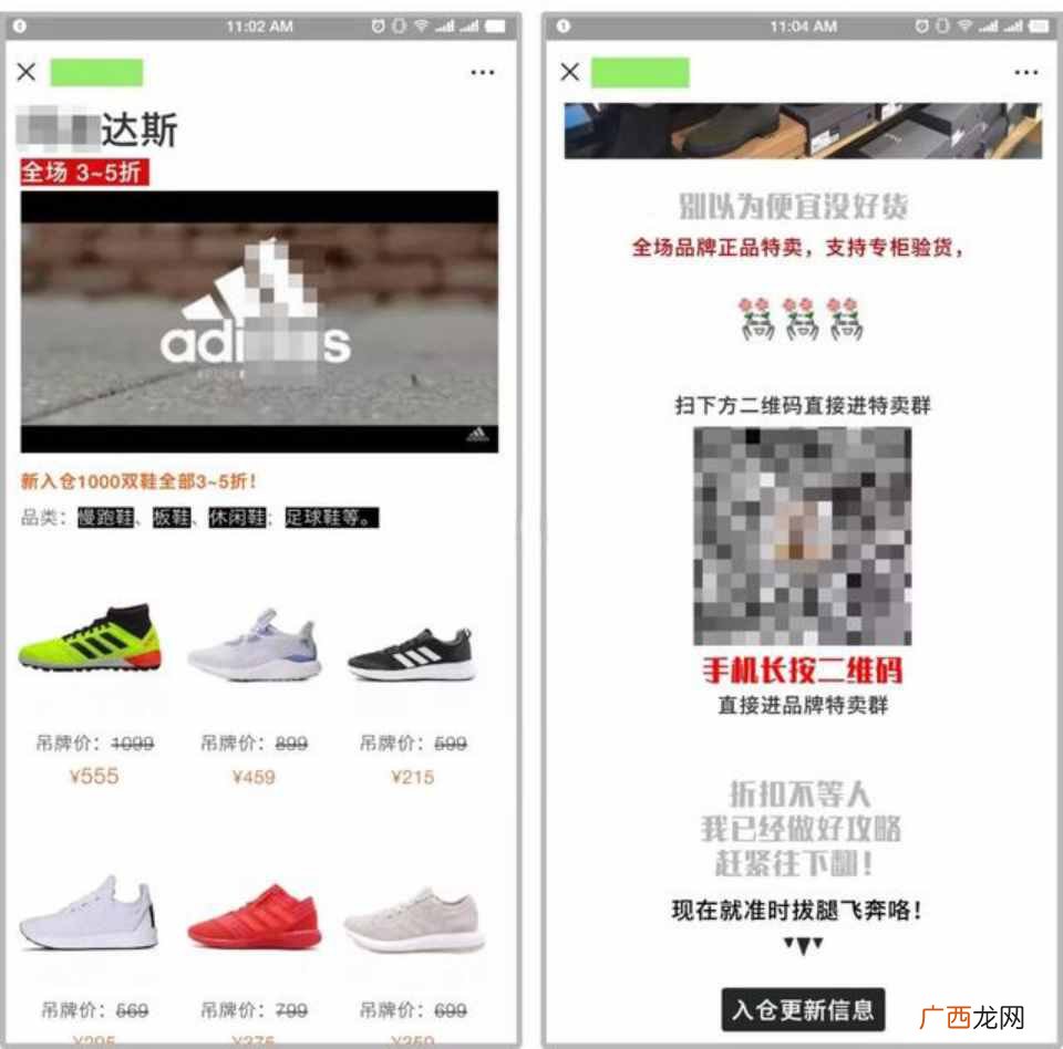赚钱的生意？4个超常规的“赚钱生意”