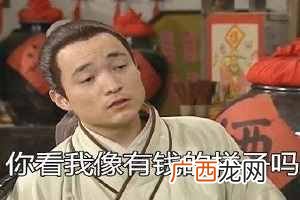 逆水寒赚钱？逆水寒新手在干什么最赚钱？