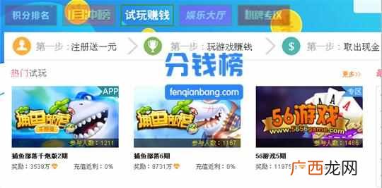 赚钱游戏平台？网上玩游戏赚钱的平台哪家强？