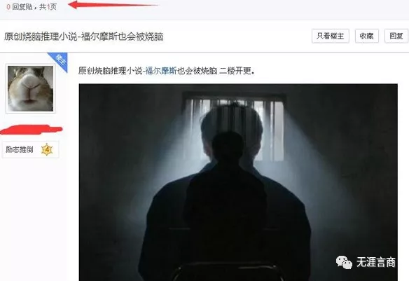 贴吧赚钱？百度贴吧“干货”如何去赚钱？