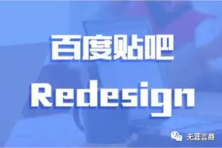 贴吧赚钱？百度贴吧“干货”如何去赚钱？