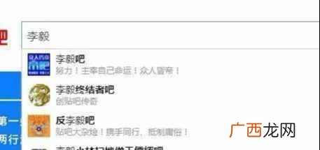 赚钱贴吧？两个适合新手的贴吧网赚项目