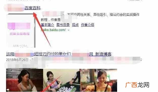 赚钱贴吧？两个适合新手的贴吧网赚项目