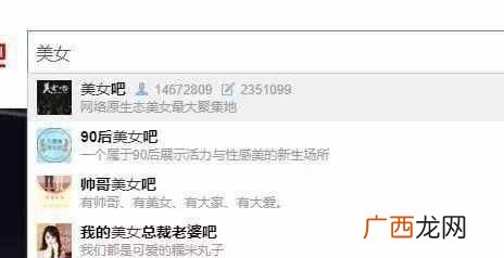 赚钱贴吧？两个适合新手的贴吧网赚项目