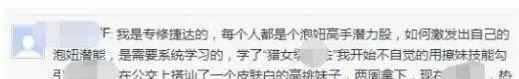 赚钱贴吧？两个适合新手的贴吧网赚项目