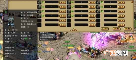 魔域赚钱？怎么样赚钱 《魔域》赚钱秘籍攻略