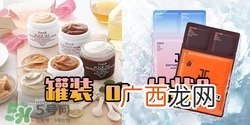 面膜多长时间做一次最好 面膜多久敷一次比较好