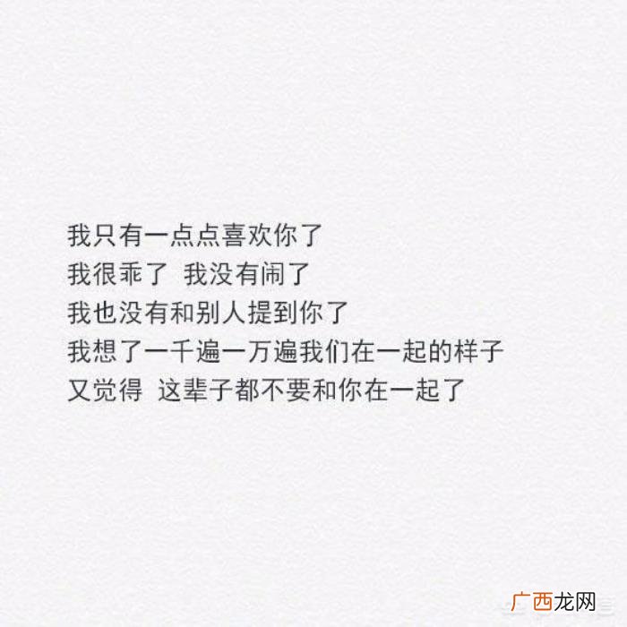 你欠我一个...分手的短信 简单的分手短信