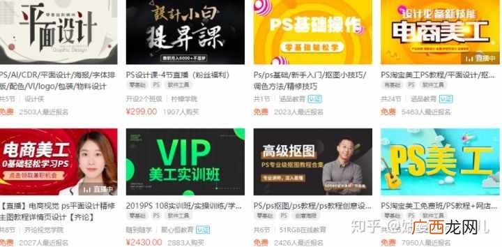 ps赚钱？自学 Photoshop 怎样赚钱？
