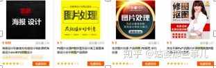 ps赚钱？自学 Photoshop 怎样赚钱？