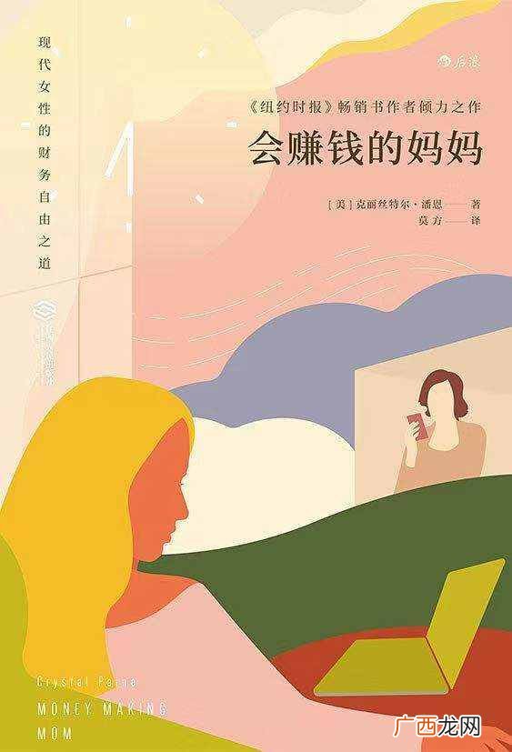赚钱教程？这是一份手把手教你赚钱的指南