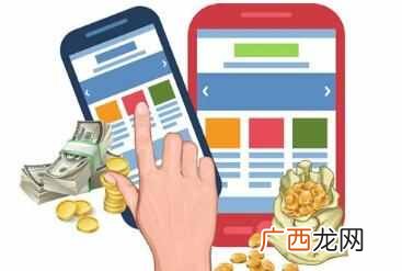 手机赚钱是真的吗？手机上赚钱是真的吗？