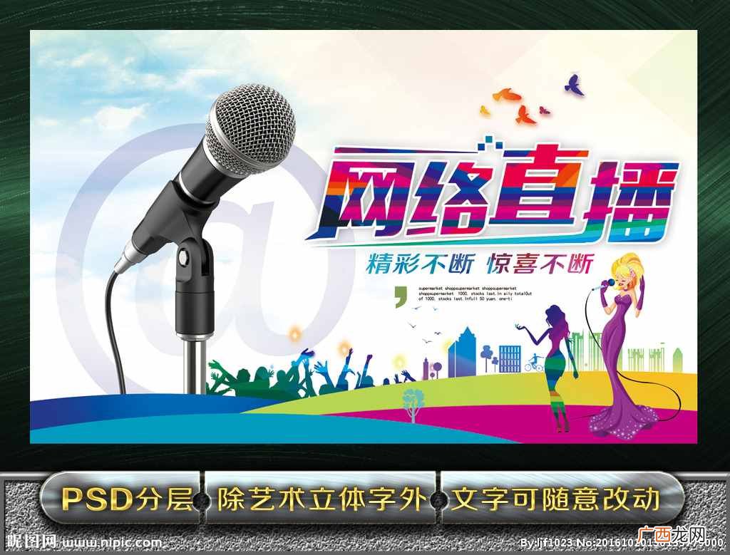 网络什么赚钱？互联网赚钱方法越来越多
