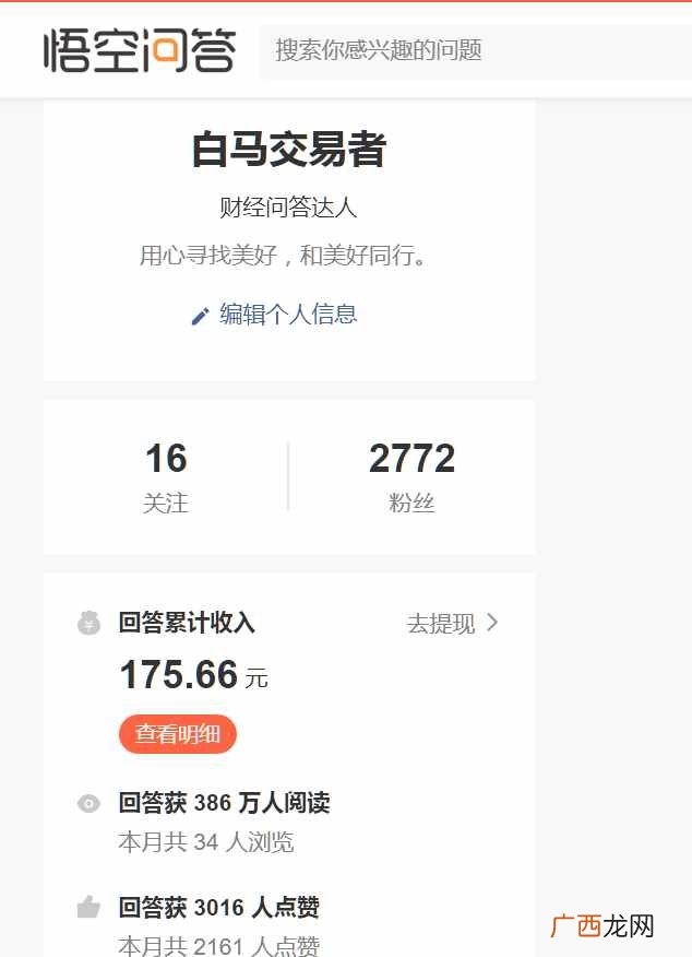 网络什么赚钱？互联网赚钱方法越来越多