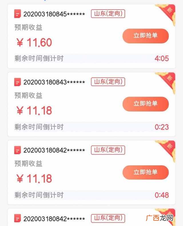 扫码赚钱？揭秘扫码赚钱街头超市商场门口微信扫码送礼品是怎样赚钱