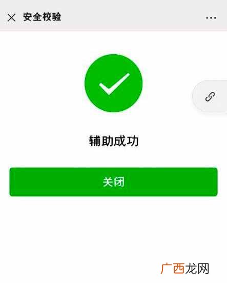扫码赚钱？揭秘扫码赚钱街头超市商场门口微信扫码送礼品是怎样赚钱