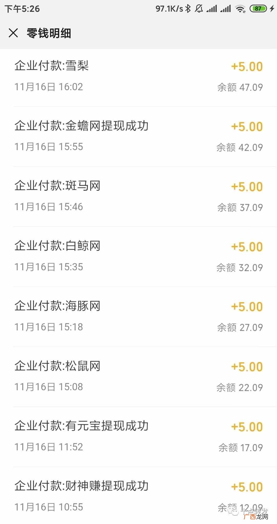 转发文章赚钱？转发文章真的可以赚钱吗？
