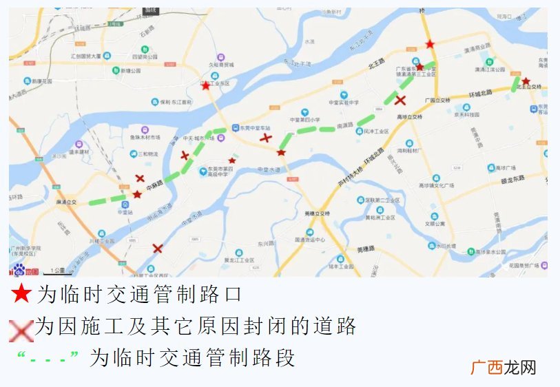东莞中堂中心区主干道实行临时交通管制的路段