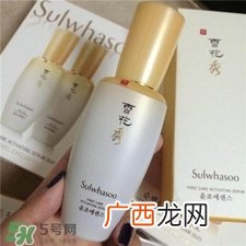 乳液和肌底液先用哪个?肌底液和乳液的区别