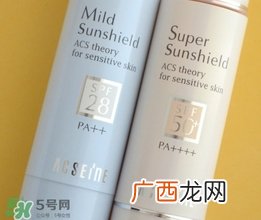 acseine防晒霜怎么样?acseine防晒霜好用吗?