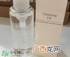 acseine卸妆油怎么样?acseine卸妆油好用吗?