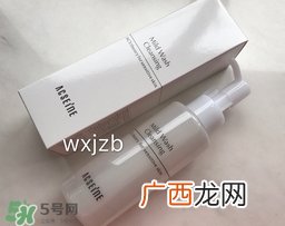 acseine卸妆油怎么样?acseine卸妆油好用吗?