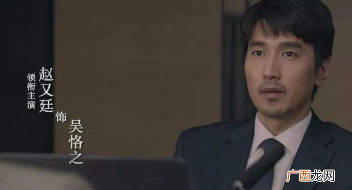赵又廷新剧，赵又廷新剧搭档白敬亭魏大勋无火花