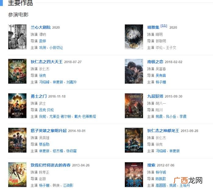赵又廷新剧，赵又廷新剧搭档白敬亭魏大勋无火花
