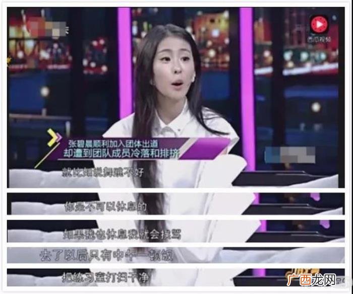 陈学冬韩国，陈学冬、王子文竟然都当过韩国练习生