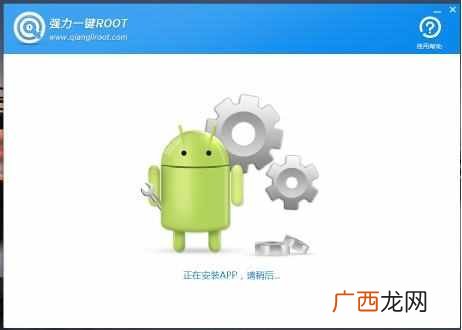 root权限是什么意思?root权限是什么意思