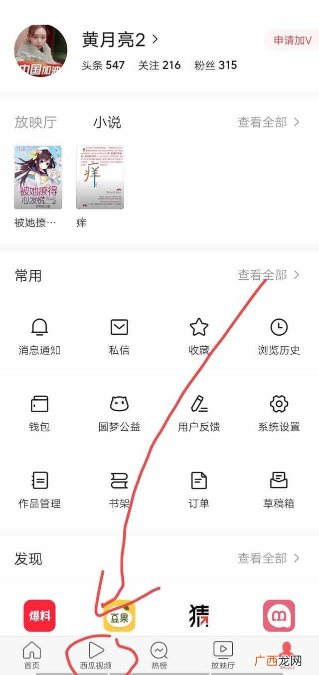 发文章赚钱?怎么样在头条写文章会有收益?