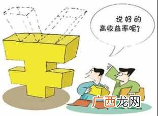 赚钱理财？投资收益持续下行，如何理财最赚钱