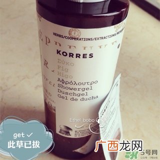 korres沐浴露怎么样?korres沐浴露好用吗?