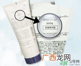 cm脱毛膏多少钱？cm脱毛膏日本价格
