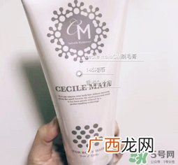 cm脱毛膏多少钱？cm脱毛膏日本价格