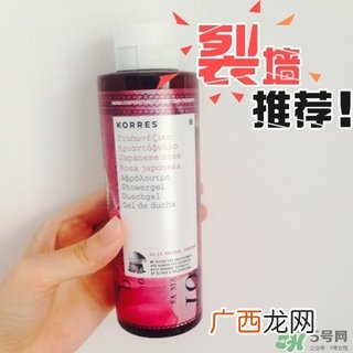 korres沐浴露多少钱?korres沐浴露专柜价格