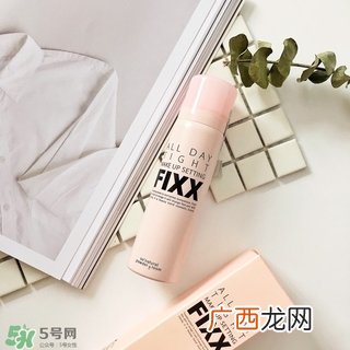 sonatural定妆喷雾怎么样?sonatural定妆喷雾好用吗?