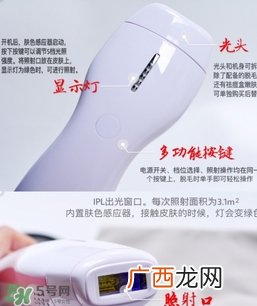 belulu ipl彩光脱毛机怎么样？belulu ipl彩光脱毛仪价格