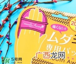 smooth away脱毛擦怎么用?smooth away脱毛擦使用方法